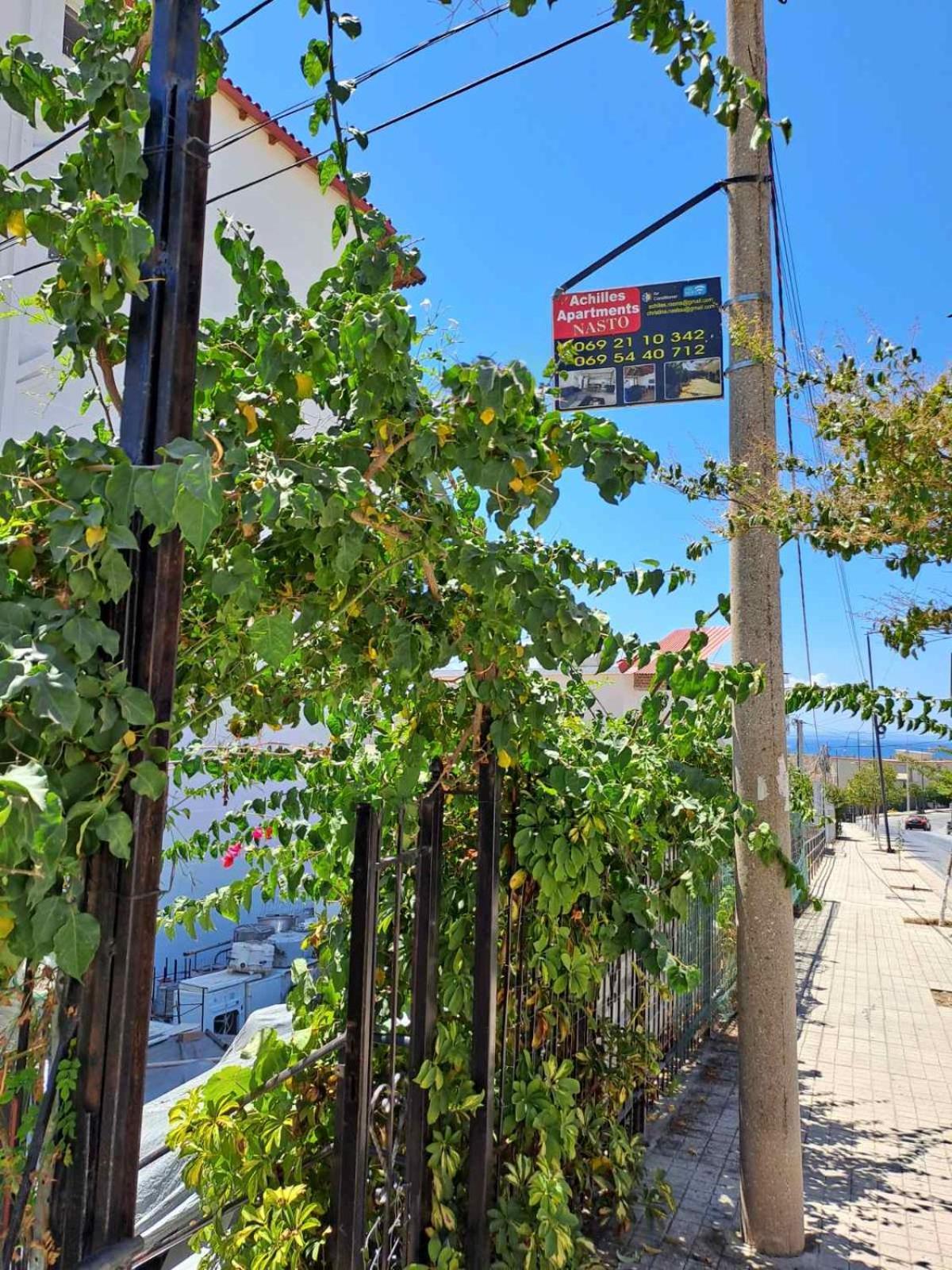 Achilles * Sarandë